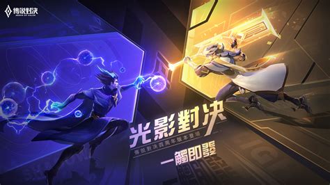 《garena 傳說對決》迎接全新四周年版本！ 戰場改良與賽季玩法大幅更新 新英雄「夜姬」正式來襲 Yahoo奇摩遊戲電競