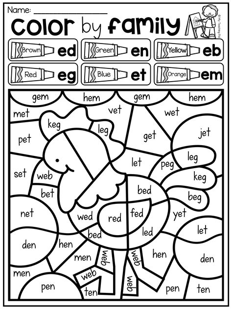 Short E Word Families