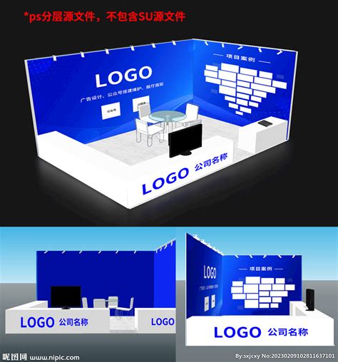 3d展厅效果图ps设计图室内模型3d设计设计图库昵图网