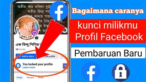 Bagaimana Cara Mengunci Profil Facebook Secara Resmi Youtube