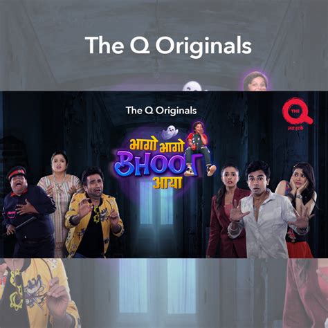 The Q launch new series 'Bhaago Bhaago, Bhoot Aaya' | 1 Indian ...