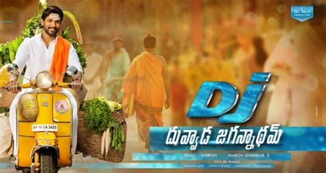 Allu Arjun DJ Movie Songs Directe Release in Market! డీజె సాంగ్స్ ...