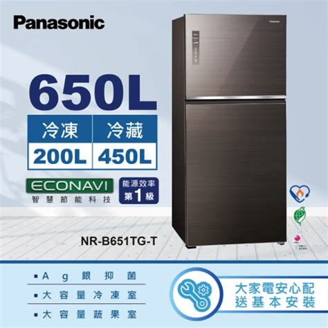 【panasonic國際牌】650公升新一級能效智慧節能雙門玻璃變頻冰箱 翡翠金曜石棕 Nr B651tg Nnr B651tg T