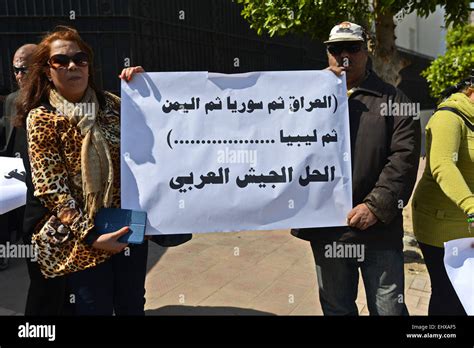 Cairo Egypt Th Mar Egyptians Hold Banners During A Rally To