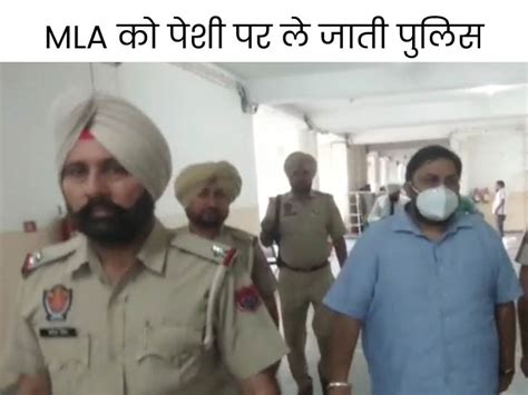 Bathinda News Bathinda Dehat Mla Amit Ratan Bribery Case Court