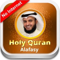 Holy Quran - Mishary Rashid Alafasy - offline by Duaa Jeqmour