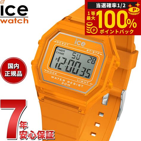 【楽天市場】【85限定！抽選で2人に1人最大100ポイントバック！要エントリー】アイスウォッチ Ice Watch 腕時計 レディース