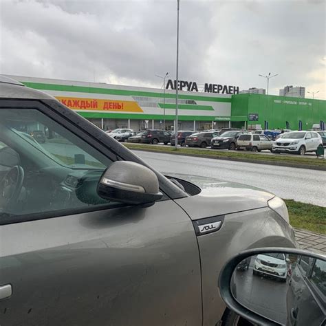 Леруа Мерлен Казань Фото — Mixyfotos.ru