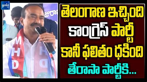 Etela Rajender Comments On Cm Kcr Etela Rajender Speech Etela Vs