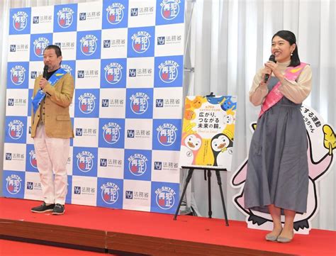 横澤夏子、出産後初の公の場 長女は「すくすく」4カ月に笑顔で育児「頑張っていきたい」芸能デイリースポーツ Online