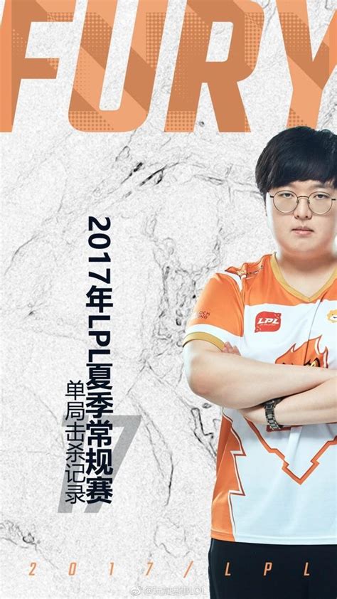 Lpl Uzi