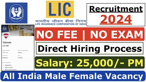 LIC Recruitment 2024 LIC New Vacancy Apply Now Study For Dreams