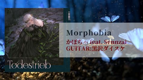 Official AudioMorphobia かぼちゃ feat Sennzai short ver YouTube Music