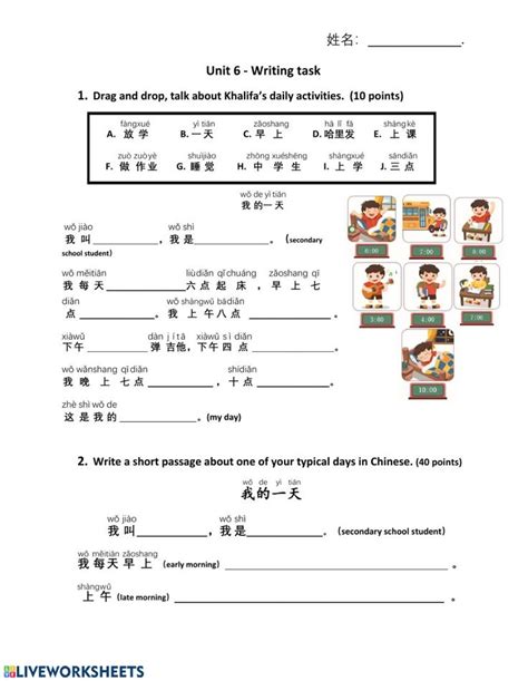 Daily Activities Interactive And Downloadable Worksheet You Can Do The Exercises Online Or