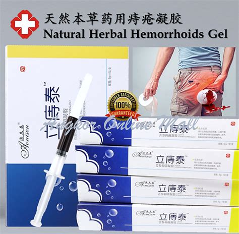 Natural Chinese Herbal Ubat Buasir Hemorrhoids Gel 20g Muslim