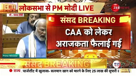 Pm Modis Balak Buddhi Taunt At Rahul Gandhi Zee News