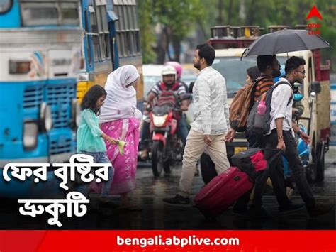 Weather Update Predicted To Rain Again Several Parts Of Bengal Will Get Wet Weather Update