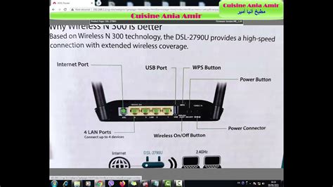 Comment Configurer Le Modem D Link Dsl 2790u Et Désactiver La Faille Wps اعداد موديم ديلنك Dsl