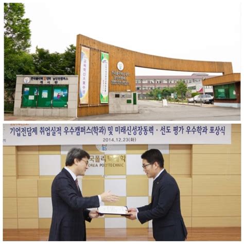 한국폴리텍대학 남인천캠퍼스 스마트전자과 녹색기술 산업 선도할 미래신성장동력학과로 이목 집중 Cctv뉴스 Cctv 뉴스팀 기자