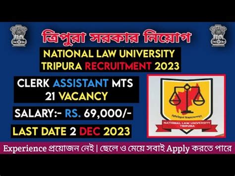 Tripura Job Law University Recruitment 2023 Assistant Data Entry