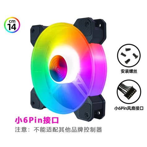 Quạt Tản Nhiệt Fan 14cm Led RGB Coolmoon Y14 Đồng Bộ Hub Coolmoon