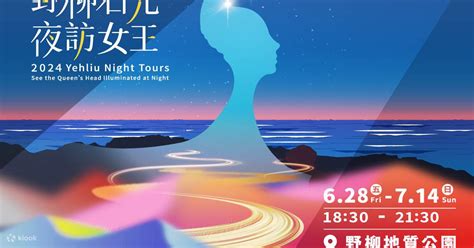 2024 Yehliu Night Tours Ticket Klook Stati Uniti