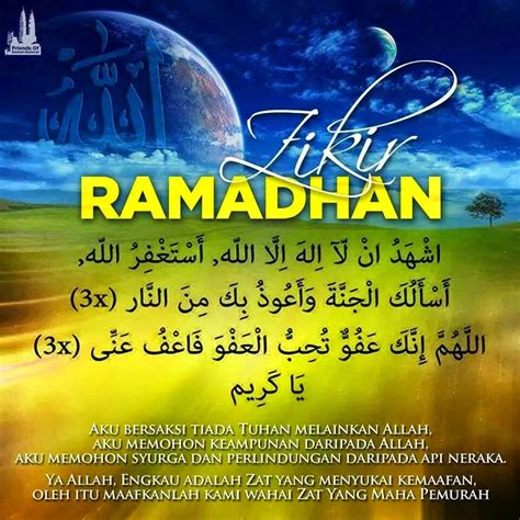 Zikir Ramadhan