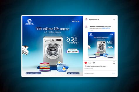 Washing Machine Social Media Poster Design Behance