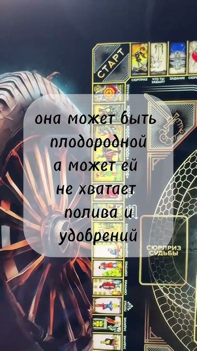 Трансформации в легкости. Ты выйдешь в финал другая. Колесо энергии ...