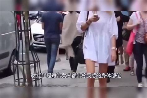 女的身体最丑的“器官”是哪？现在的妹子真敢说，啥都敢往外露！ 妹子 器官 身体