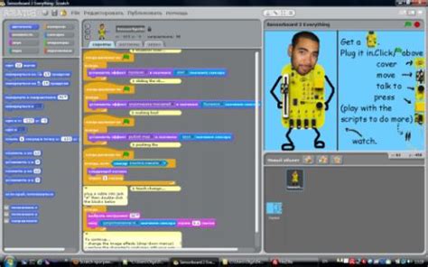 Приступаем к изучению Scratch программирования - скретч