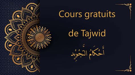 Tajwid Cours Gratuits en Ligne Maîtrisez la Récitation Coranique