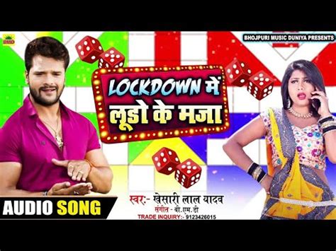 Hard Mix Toing Song Lockdown Me Loudo Ke Maja Song Retesh Pandey Dj