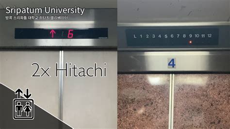 Sripatum University Bangkok 2 Hitachi Traction Elevators Building