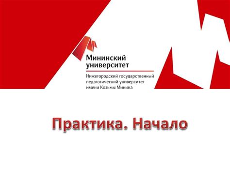 Что такое практика на #ТвояШВ2020 - презентация онлайн