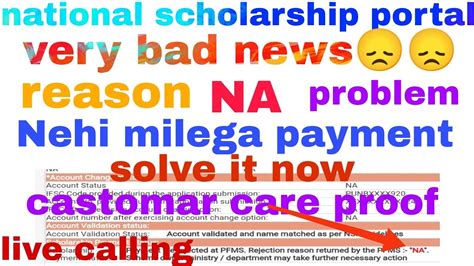 Nsp New Update Today Payment File Rejected At PFMS Resion NA Bad