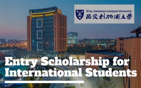 Entry Scholarship At Xian Jiaotong Liverpool University