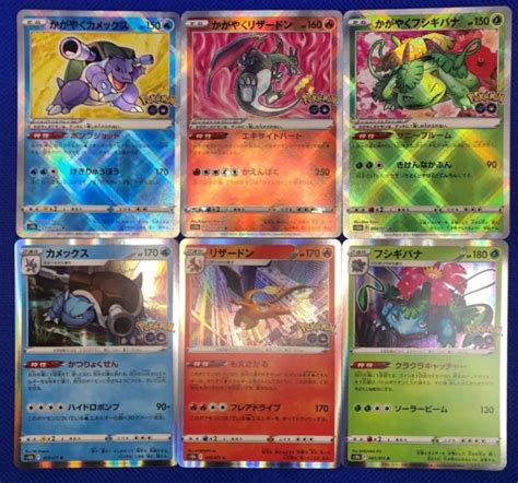 Radiant Charizard Pokemon Tcg Venusaur Blastoise S B Pok Mon