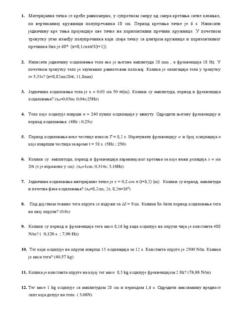Oscilacije | PDF