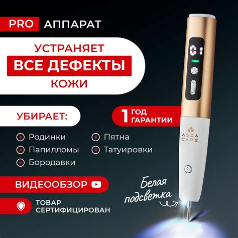 Жидкий азот в баллончиках для удаления бородавок — купить по низкой ...