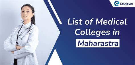 List Of Medical Colleges In Maharashtra 2024 25