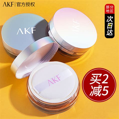 Akf散粉定妆防水控油持久女粉扑新款正品蜜粉扑官方旗舰店新版afk虎窝淘