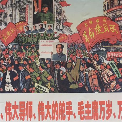 The Cultural Revolution Posters Wall Mural Painting Paintings Portrait