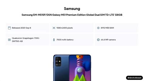 Samsung SM M515F DSN Galaxy M51 Premium Edition Global Dual SIM TD LTE