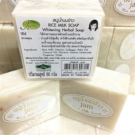 4X JAM Thai Rice Milk Soap Handmade Whitening Herbal Soap Gluta