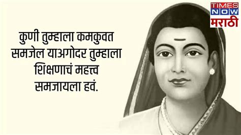 Savitribai Phule Death Anniversary 2024 Quotes Images Messages Sms Whatsapp Status Wishes Text