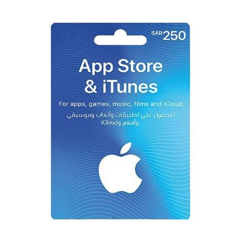 Apple iTunes Gift Card 250 SAR (KSA Store) | Xcite KSA