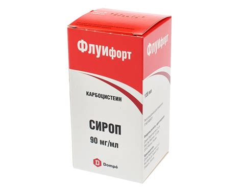 Флуифорт сироп 90мг/мл 120мл купить в Санкт-Петербурге по цене от 501 ...