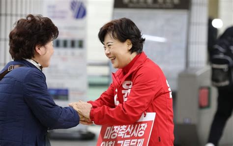 윤희숙 후보 성동 투혼 유세 돌입 데일리중앙