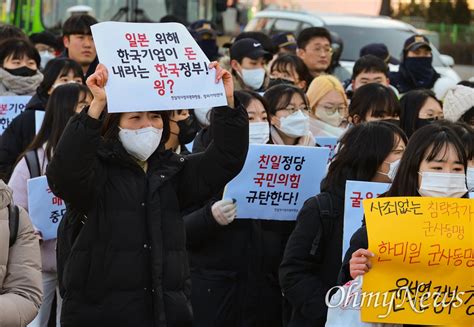 일본 외교부냐 시민단체 강제동원 해법 폐기 촉구 항의방문 오마이뉴스